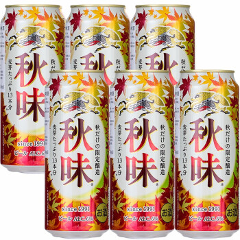 全球直采 日本原装进口啤酒kirin 麒麟秋味500ml 6瓶装 图片价格品牌报价 京东