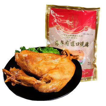张存有义兴张道口烧鸡850g袋熟食腊味烧鸡特产传统凉菜河南特产老字号