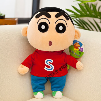 蜡笔小新公仔 娃娃毛绒玩具女生搞怪生日礼物穿衣蜡笔小新 站版st恤款