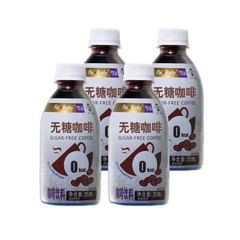 旺旺Fix Body无糖咖啡纯黑即饮咖啡饮料250ml*4瓶 原味特浓美式咖啡 4瓶装 第30张