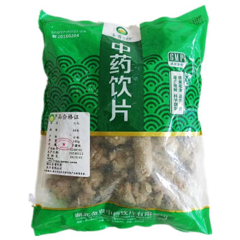 金贵三七60头500g袋中药饮片