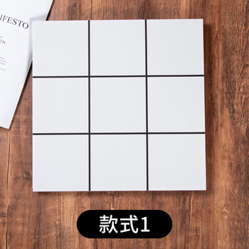 北欧小白砖厨房卫生间墙砖浴室厕所滑耐磨地砖彩色砖格子砖瓷砖1