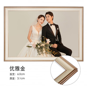 做结婚挂墙卧室放大尺寸冲印组合全家福实木优雅金20寸照片40x50cm
