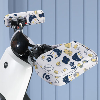 适用于电动车上的挡风手套电动摩托车冬季保暖防水电瓶手把套防寒把手