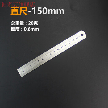 度直角尺角度钢板尺l型拐尺带水平三角尺测量靠尺加厚150毫米直尺1把