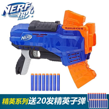 孩之宝（Hasbro）孩之宝NERF热火精英系列STF发射器男孩软弹枪儿童电动玩具枪 精英系列 卢克斯发射器E3058