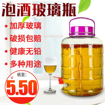 墨申酒玻璃瓶加厚密封罐带密封盖带龙头专用泡菜瓶梅酒瓶家酒瓶2斤