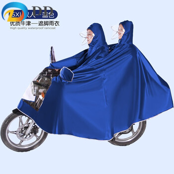 特大号男装125么托摩托车雨衣双人太子铃木uy豪爵男遮脚雨披5xl双人