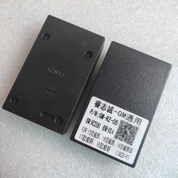 安卓导航协议盒gm-rz-05 睿志诚 gm通用 适用于15/16/17/18款威朗