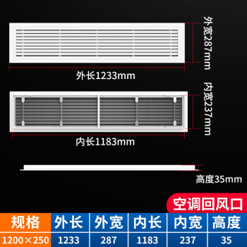 中央空調出風口百葉格柵口排風通風新風系統進風迴風檢修口裝飾蓋 回