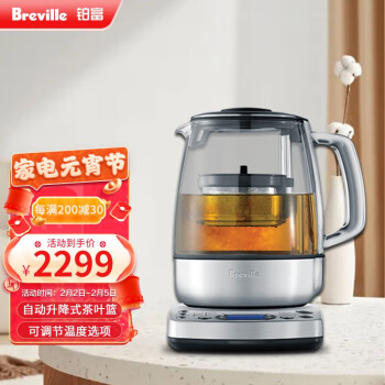 铂富（Breville） BTM800 多功能煮茶器 恒温泡茶壶电水壶玻璃材质 泡茶机 1.5L