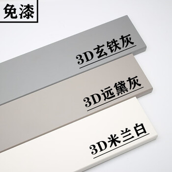 &Φ踢脚线实木 纯实木踢脚线木质瓷白色米白色子午灰米兰白远黛灰地脚