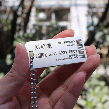 迪登都流浪地球2周边铭牌身份牌信息牌男个性定制挂件项链军牌刻字牌