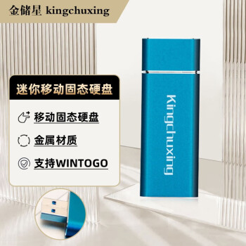 ǣKingchuxing WinToGo̬ӲM.2ӿSATAЭSSDƶUSB3.0 ɫUSB3.0汾 2TB