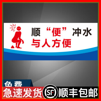 貼紙隨手關燈文明提示語標識牌標籤貼懸掛牌定製節約用水w0130x12cm