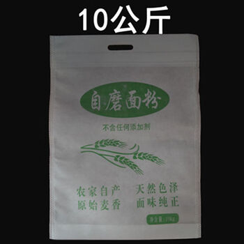 无纺布面粉袋定制10斤20斤50斤25kg面袋子加厚布袋面