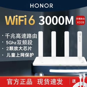 ҫ·4 Wifi6+˫3000Mǧ׶˿2.4G/5G˫Ƶ ǽźǿ߼ WiFi6 ǧ·ɡҫ·4Ӫ̰XD28