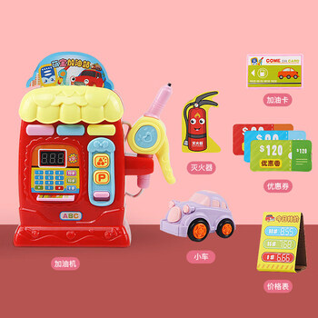 车车玩具加油站会说话儿童加油站玩具仿真汽车刷卡自动加油机音乐