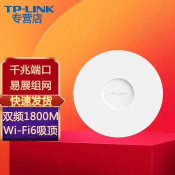 TP-LINK ʽAP ҵƵwifi ߸ҵ TL-XAP1807GC-POE/DCչ