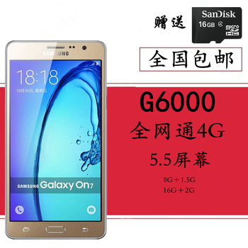 samsung三星smj3308通4gg6000老人智能手机双卡双待电信33084g金色