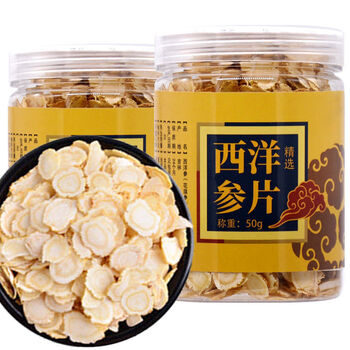 西洋参片切片含片花旗参段中片100克
