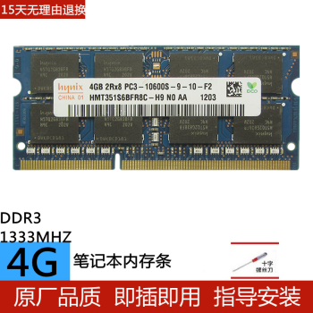 LMKJ ʿ DDR3 DDR3L     ˶  ƻ ʼǱڴ 4G DDR3 1333 ׼ѹʼǱڴ