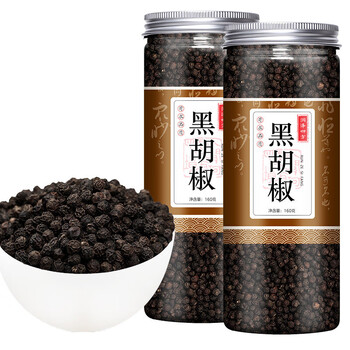 黑胡椒粒黑胡椒粉黑胡椒碎调料卤料罐装
