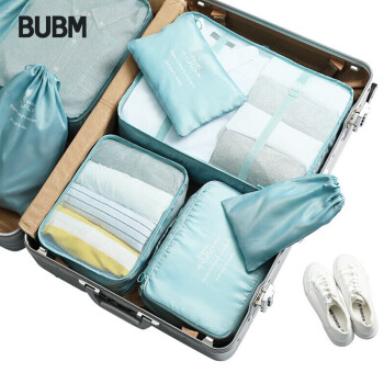 BUBM 家居旅行收纳袋出差行李箱整理袋衣物收纳洗漱包八件套 LXSN8-01