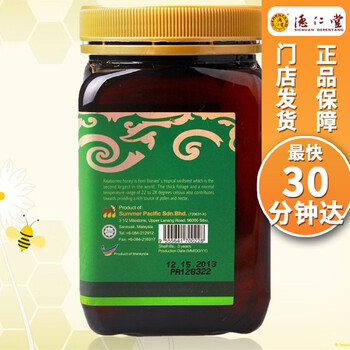 婆罗皇rajaborneo马占相思树蜜蜂蜜500g瓶