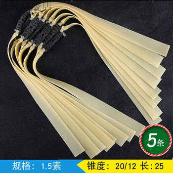 弹弓成人专业猎弓新款弹弓扁皮高精度钛合金扁皮筋弓弹弹力弓箭强力