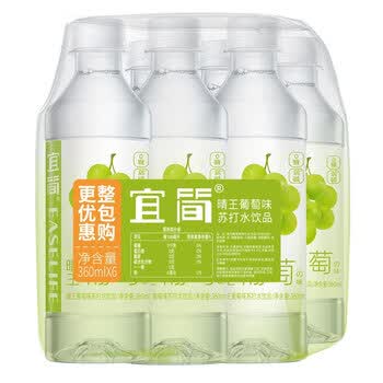 宜简晴王葡萄味苏打水饮品360ml*6