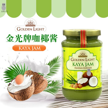 金光牌咖椰酱新加坡特产goldenlight金光牌咖椰酱早餐吐司夹心抹酱