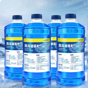 玻璃水汽车冬季防冻型车用雨刮水夏季四季通用旗舰店去油膜浓缩液wj