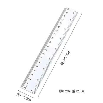 祥盈升 恶搞趣味宋亚轩表情包文具尺子格尺直尺20厘米网红学习用品 无
