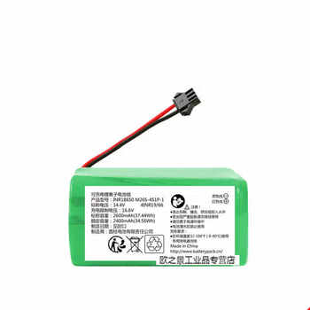 inr18650m26s4s1p1144v2600mah3744wh可充电锂离子电池其他规格再下单
