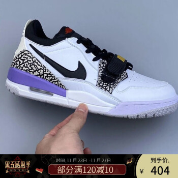 air aj312 low 三合一低幫白水泥白灰爆裂紋低幫籃球鞋cd70 312 低幫