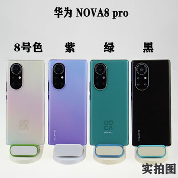 霆骁 适用于华为nova9pro模型机nova8se手机模型nova7/nova6可开机亮