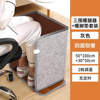 电暖脚宝暖脚神器暖腿电热宝暖脚垫取暖电器冬季保暖电热垫家用办公室