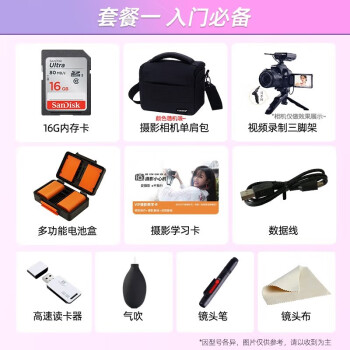 使用后说说：佳能g7x3数码相机高配到底好不好呢，值不值的买