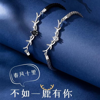 情侣手链竹节男女一对小众圆形编织in潮学生手绳纪一鹿有你情侣一对送