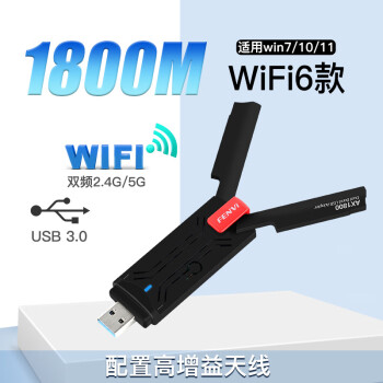 RILZ usb3.0̨ʽʼǱǧ˫Ƶźwifi WiFi61800M-ת Win7/