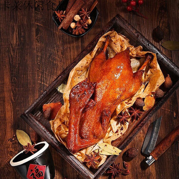 浙江嘉兴特产文虎酱鸭熟食卤味即食烤鸭小吃原味800g袋
