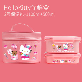 22年升级款韩国联扣饭盒凯蒂猫儿童不锈钢保鲜盒学生便当盒可爱密封饭盒水果盒1100 560 Kt2号包 图片价格品牌报价 京东