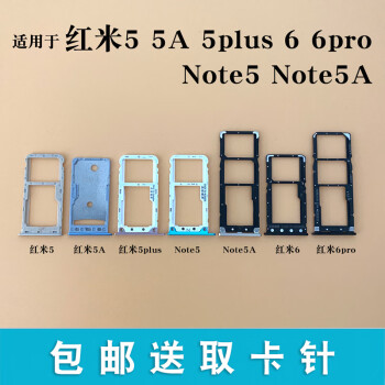ƴС׺5A 6A Note5aпۺ5 note5 5plus 6pro ȡ(10֧װ)