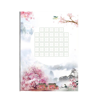 fgacct 小学生硬笔书法纸练字专用纸a4古诗词书法比赛纸作品展示纸