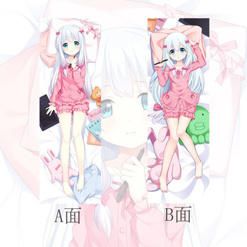 二次元动漫情色漫画老师和泉纱雾 埃罗芒阿老师山田妖精 我的妹妹是黄