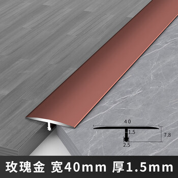 门条铝合金t型收边条压条收口条哑光黑钛金不锈钢装饰条金属门条 宽