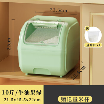 特百惠(tupperware)网红米桶防虫防潮密封大米收纳盒米缸米箱家用面桶