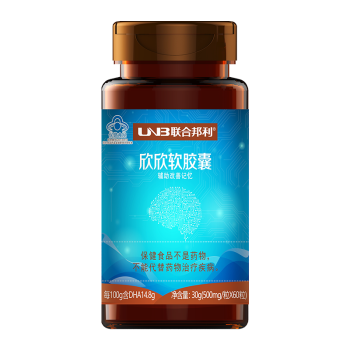 联合邦利牌欣欣软胶囊增强免疫力30g--4岁以上儿童