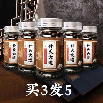 北京同仁堂原料补天大造丸汤正宗北京材料:真材实料肝火旺中内廷上用